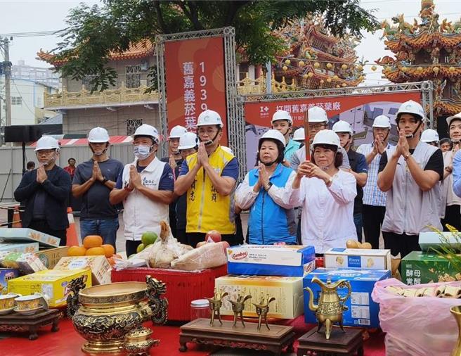 舊嘉義菸葉廠活化工程啟動，15日市長黃敏惠率市府團隊祈福。（廖素慧攝）