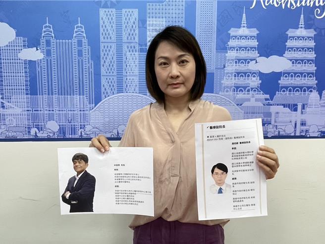 国民党籍高市议员陈丽娜指控民生医院的医事奖励金制度混乱，潘照颖领的奖励金也有问题，恐有诈欺、不当得利之嫌。（洪浩轩摄）