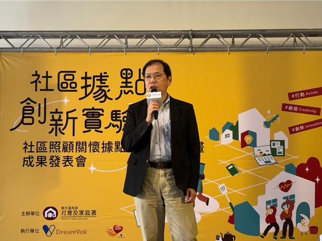 社家署代理署长周道君。（李念庭摄）