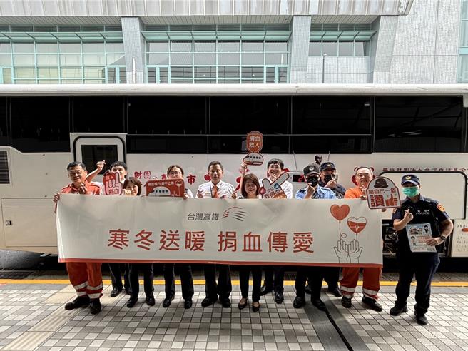 高鐵嘉義站15日舉辦「寒冬送暖．捐血傳愛」活動。（高鐵嘉義站提供／廖素慧嘉義傳真）