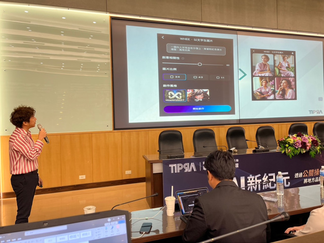 彼威公關傳訊總監徐其揚分享AI科技運用，可運用在公關策略的概念發想。（圖片/TIPRA國際公關協會提供）