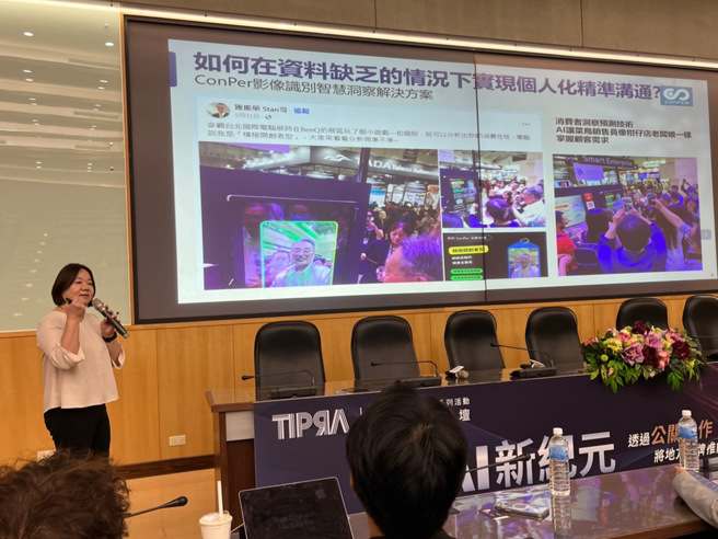 典通總經理楊雅惠透過「影片辨識技術」找到目標受眾。（圖片/TIPRA國際公關協會提供）