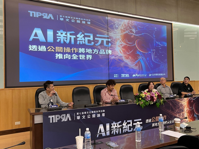 樂高渥克創辦人吳冠波請講師給予學生一些建議。（圖片/TIPRA國際公關協會提供）