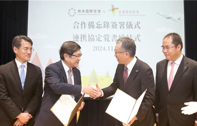 桃园机场公司董事长杨伟甫（左二）及熊本国际机场株式会社代表取缔役社长山川秀明（右二）签署合作备忘录，加强双方的交流合作关系。（范扬光摄）