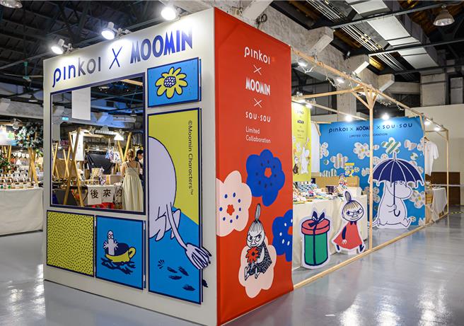 Moomin x SOU•SOU全台唯一快閃店就在Pinkoi Design Fest，限量商品包括「數字」木製收納盒、「十數」錢包、擴香禮盒等。（Pinkoi提供）