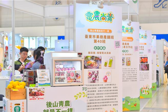 为协助农业生产者及农渔民组织成员进入电子商务市场，农业部从2017年开始推动「电农培训及辅导专案计画」。（主辧单位提供／林良齐台北传真）