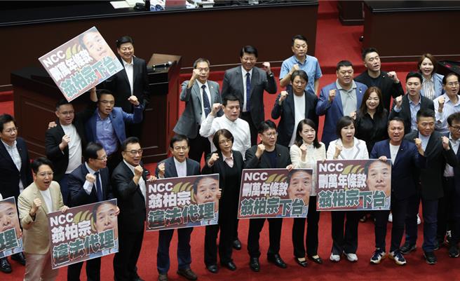 立法院15日院会处理国家通讯传播委会（NCC）组织法修正草案，表决中，蓝白以人数优势通过修正案，并在议场内举出标语高喊「拒绝万年委员，翁柏宗下台」。（资料照/姚志平摄） 