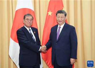 習近平晤石破茂  籲日妥處歷史、台灣等「重大原則」問題