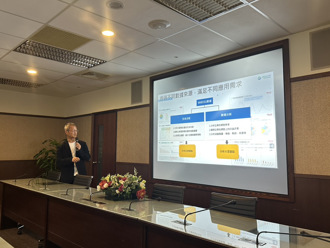 《华文公关论坛》与产业对话 公关思维结合ESG