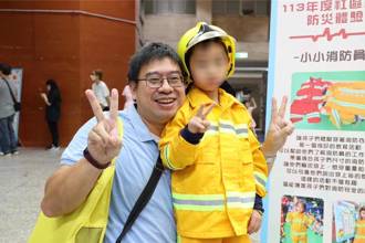 地震來了怎麼辦？基市社區親子共學防災 打造安全城市