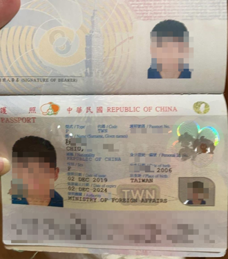 苗栗医专女学生被骗到缅甸最恶园区 母向大陆驻缅领事馆求救