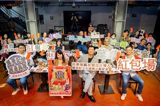 萬華記憶重現！西門紅樓紅包場演唱會11／23登場