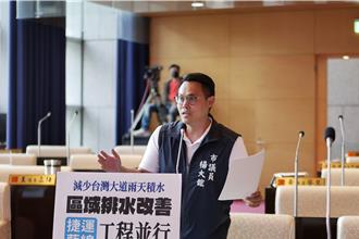 强降雨酿台湾大道变「漂漂河」 议员盼中捷蓝线规划改善排水
