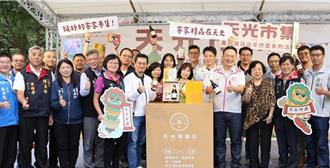桃園天光市集逾40品牌共同展售 讓客家產品成日常選擇