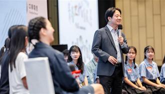 畅谈教育平权、认知作战 赖清德肯定年轻人创意