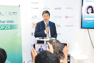 國泰金前進COP29 展現國際金融影響力