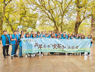 台青年登武夷山 品味喫茶樂