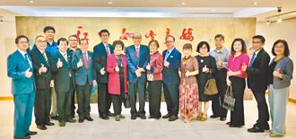 中華文化藝術總院 跨境交流