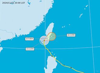 天兔今午出海 下周東北部變天