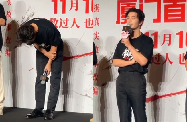 黄晓明感情频上新闻版面，他为此鞠躬道歉。（图／新浪娱乐微博）