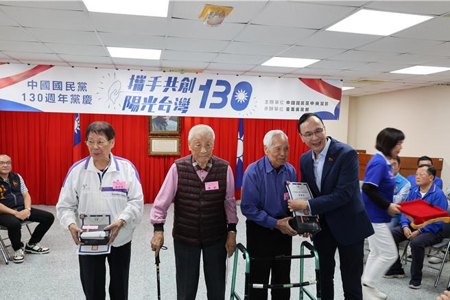 国民党主席朱立伦16日上午赴国民党苗栗县党部主持国民党130周年党庆活动，颁发奖状表扬70年党龄党员。（谢明俊摄）