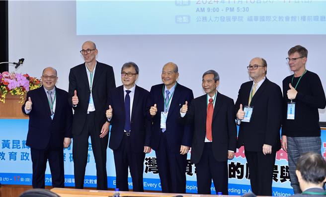 黄昆辉教授教育基金会于今（16）日举行「因材施教，成就每个孩子」研讨会，邀请来自美国、德国与新加坡等国家地区学者讨论教育议题。（李侑珊摄）