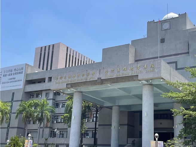 高雄地方法院。（本報資料照）