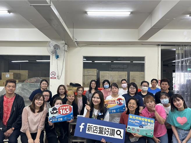 为响应市长及局长致各企业领导人的一封信，新店警分局积极联繫辖内各大企业，希望藉由警方深入百工百业宣导识诈工作，进而避免民眾遭受财产损失。（新店警分局提供）