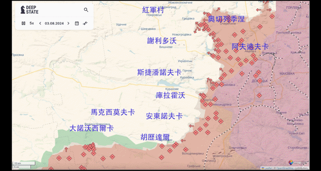 2024月8月3日至11月16日，顿巴斯战线变化图，比例尺：10公里。（翻摄自乌克兰国防部Deep State开源图资/译注：张威翔）