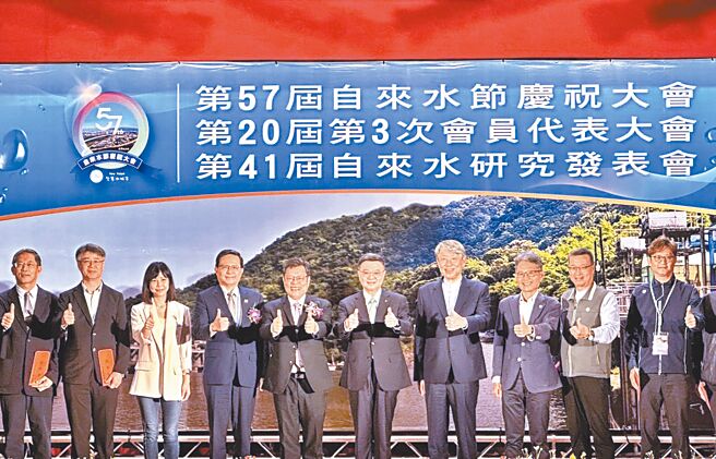 「第57届自来水节庆祝大会」15日于辅仁大学举行，行政院长卓荣泰（右五）出席并合影。（张铠乙摄）