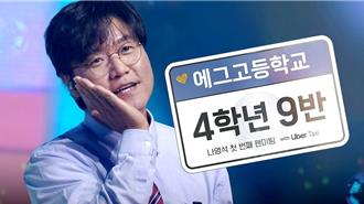 独》罗PD狂删影片喊：我会戒赌 拒与「最爱的他」组男团怕被揍