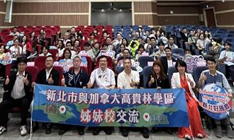 新北29學子赴加交流 獲國際外交YA大使證書分享經驗