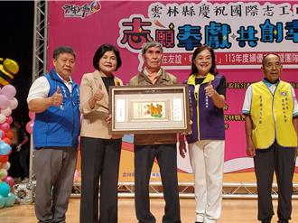 老校長帶妻子當志工有洋蔥 雲林表揚563名志工以他為首