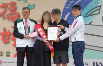 桃園家扶愛心園遊會送暖 1400台電鍋助弱勢、表揚自強家庭