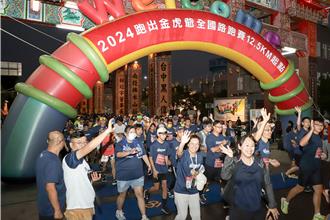 嘉县奉天宫「金虎爷路跑」聚集6千跑者 有望抱回市值21万股票