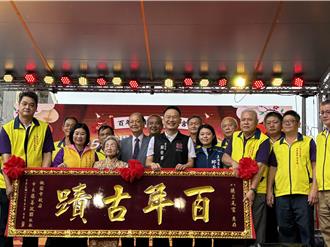 桃園八德三元宮獲頒「百年古蹟」匾額 成市定古蹟