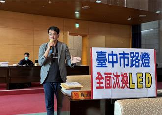 台中路燈挨批不夠亮 市府明年啟動「光亮計畫」汰換LED燈