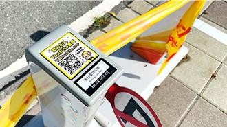 台東YouBike站點叫「生日蛋糕公園」 遭批對外來遊客不友善