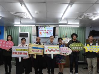 花蓮受天災影響 原民兒少之家捐款少5成 善心人士伸援手共捐50萬