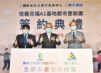 推都更危老重建 國土署：檢討社宅推動機制