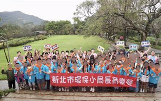 新北環保局育樂營落幕 培養「小局長」守護淨零地球