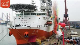 深海探測關鍵裝備重大突破  陸首艘大洋鑽探船「夢想號」服役