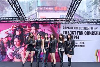 幻蓝小熊〈COCOCO〉跨年在这地演出！用1招不怕战袍滑落走光