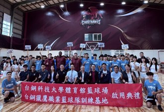 PLG》斥资超过千万！猎鹰协助台钢科大翻新老旧体育馆