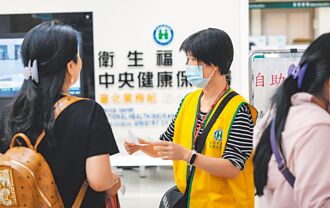 买机票返台看牙 比国外还便宜