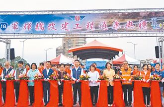 嘉市 新軍輝橋通車 地方喊話蓋輕軌