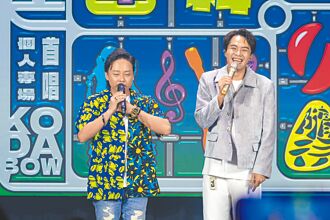 柯大堡個唱 邀9尊神坐鎮