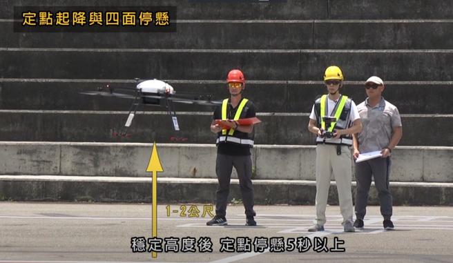 交通部完成遙控無人機管理規則修正，無人機持證年齡下修至14歲，12月1日上路。（截自民航局遙控無人機術科測驗政策宣導影片）