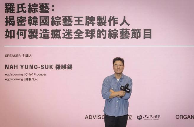 罗PD受文策院之邀，来台参加TCCF分享节目成功秘辛。（图／中时资料照）