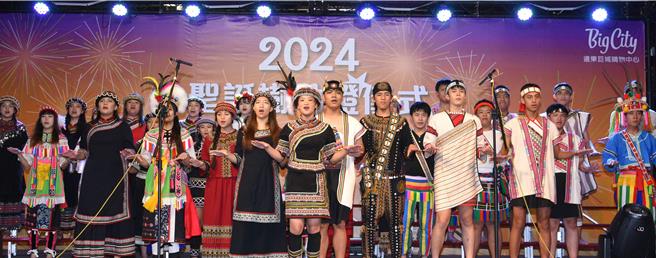 Big City远东巨城购物中心16日举行点灯仪式，在原声国际学院合唱团籁耶诞组曲演出中点亮全台最吸睛的耶诞树。（巨城提供／王惠慧新竹传真）